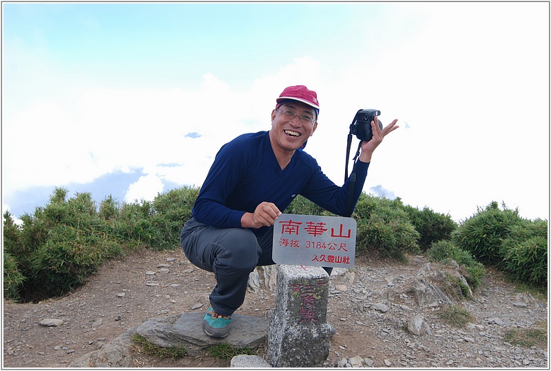 2014-09-29 13-47-12登頂南華山.JPG